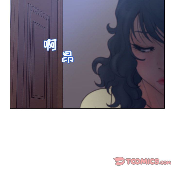 诬告:第27话-109