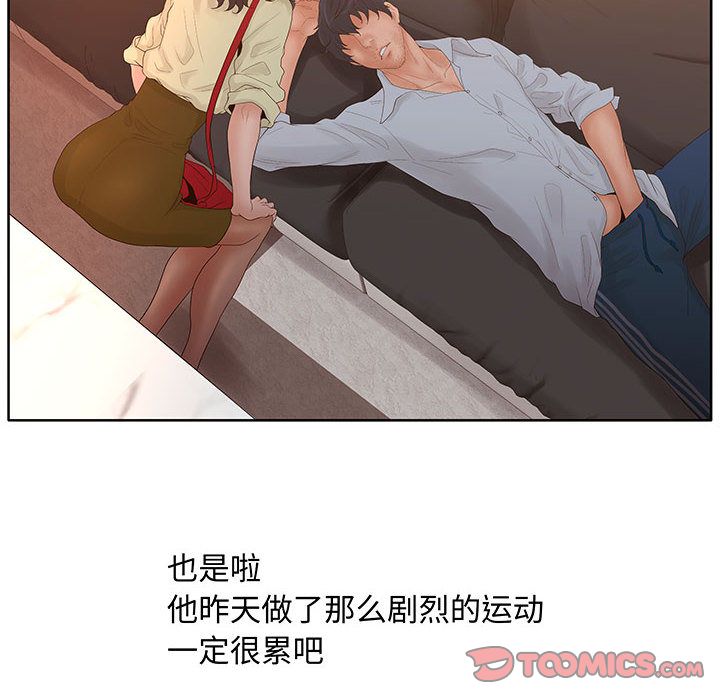 [完结]:第28话-9