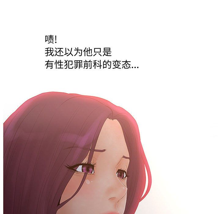 [完结]:第28话-11