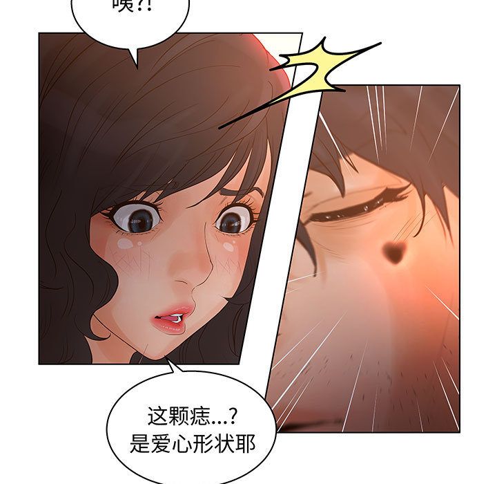[完结]:第28话-14