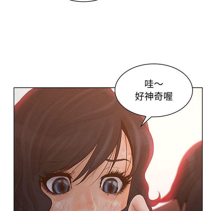 [完结]:第28话-15