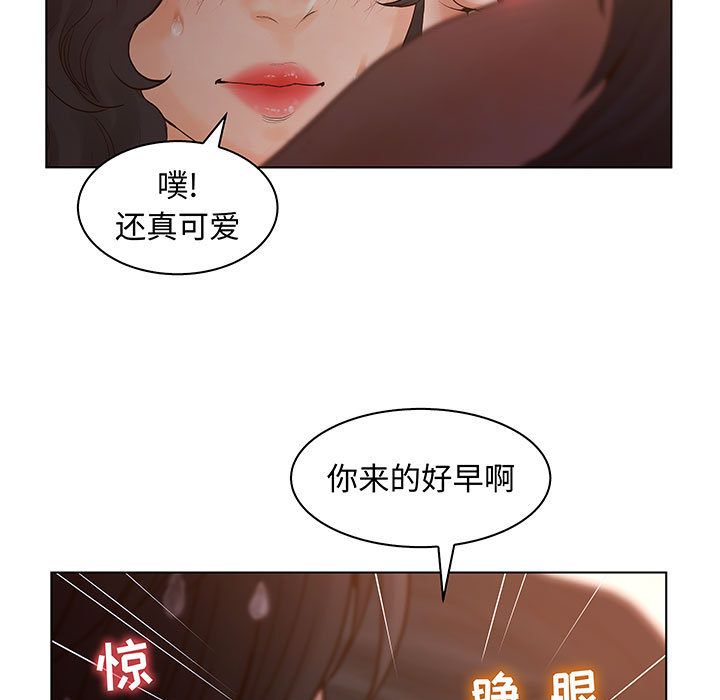 [完结]:第28话-16