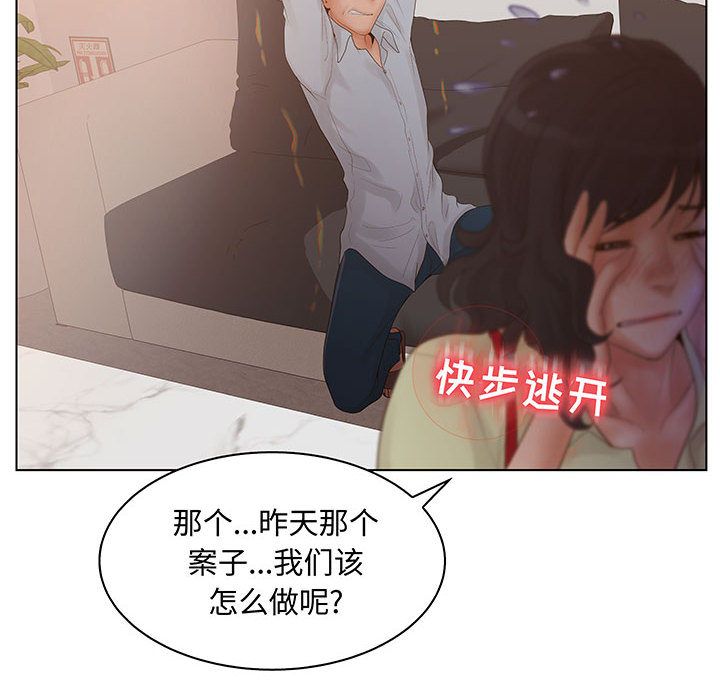 [完结]:第28话-23