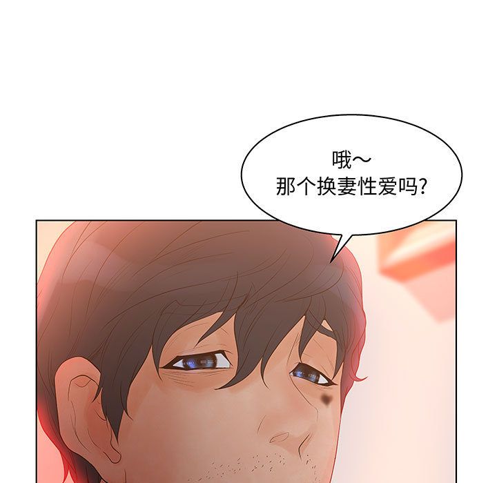 [完结]:第28话-24