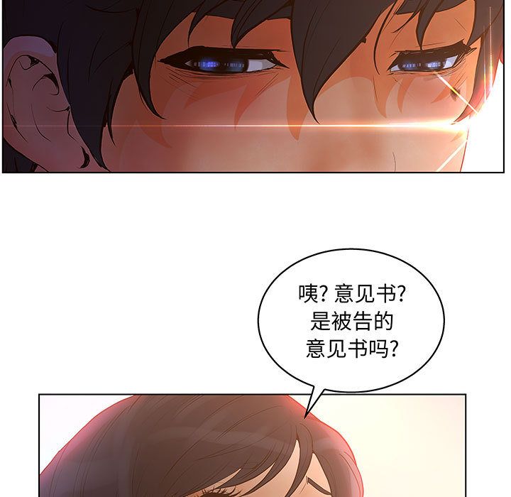 [完结]:第28话-26
