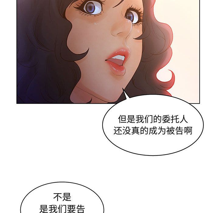 [完结]:第28话-27
