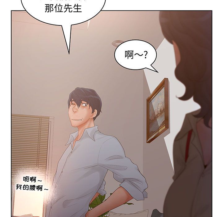 [完结]:第28话-28