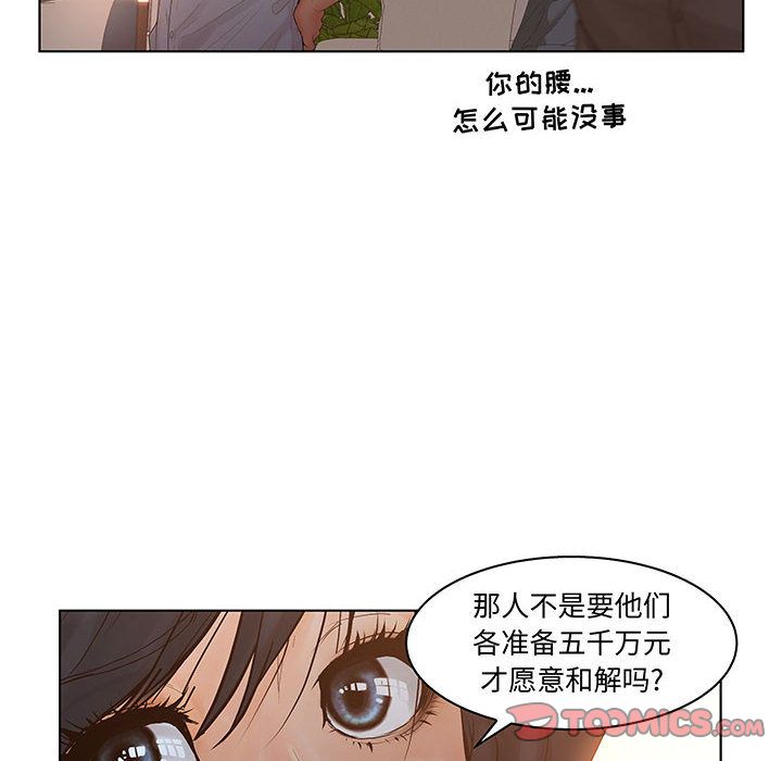 [完结]:第28话-29