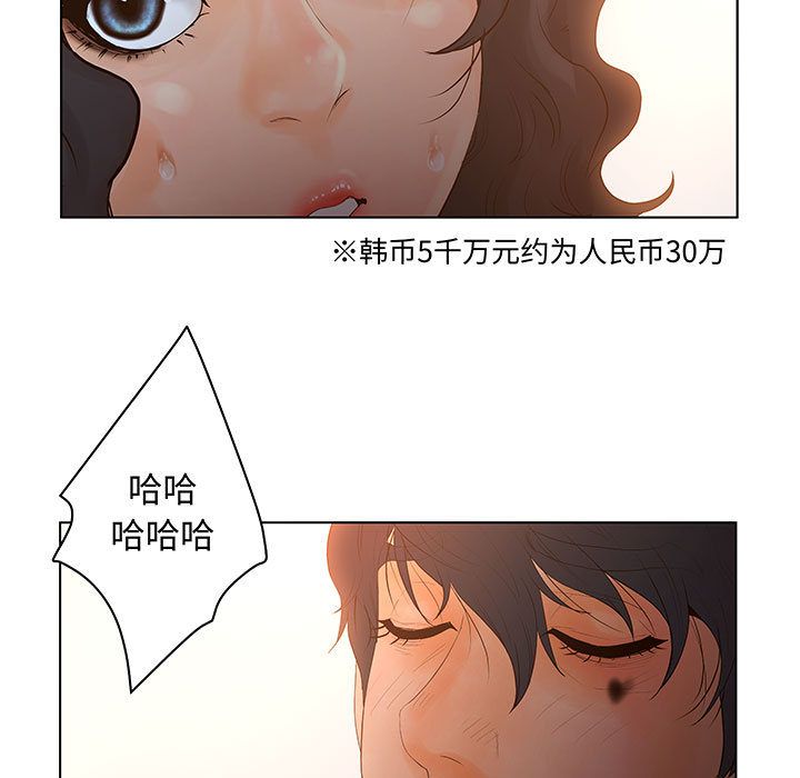 [完结]:第28话-30