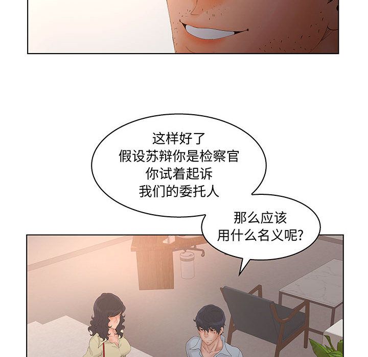 [完结]:第28话-31