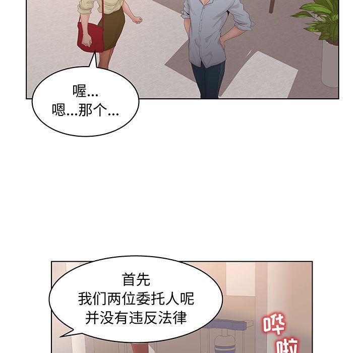 [完结]:第28话-32