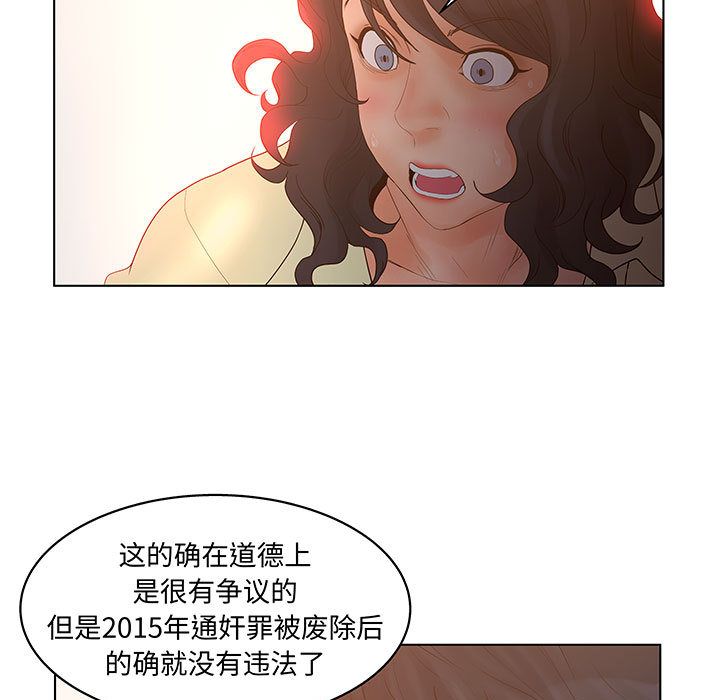 [完结]:第28话-34