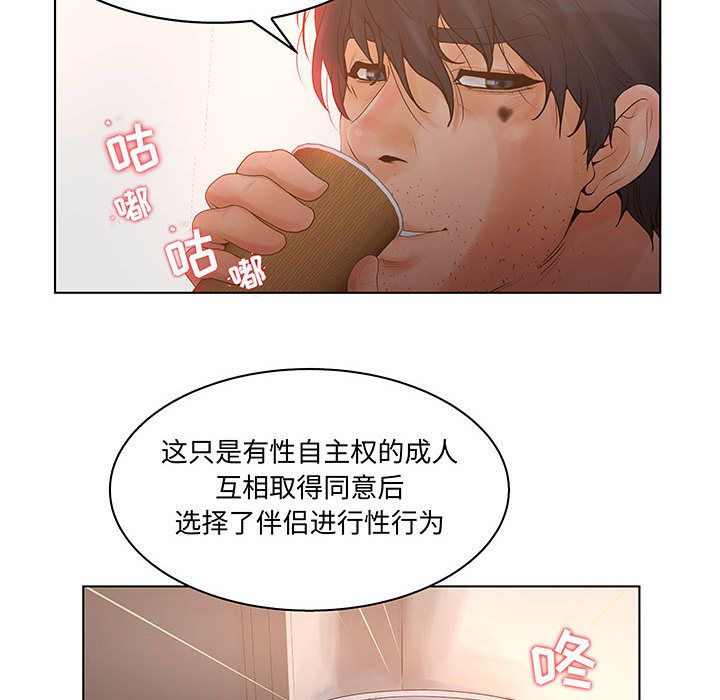 [完结]:第28话-35