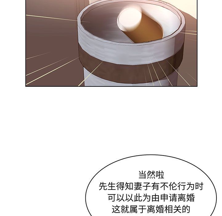 [完结]:第28话-36