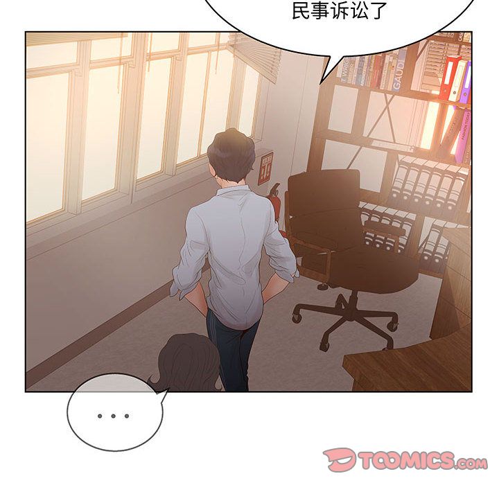 [完结]:第28话-37