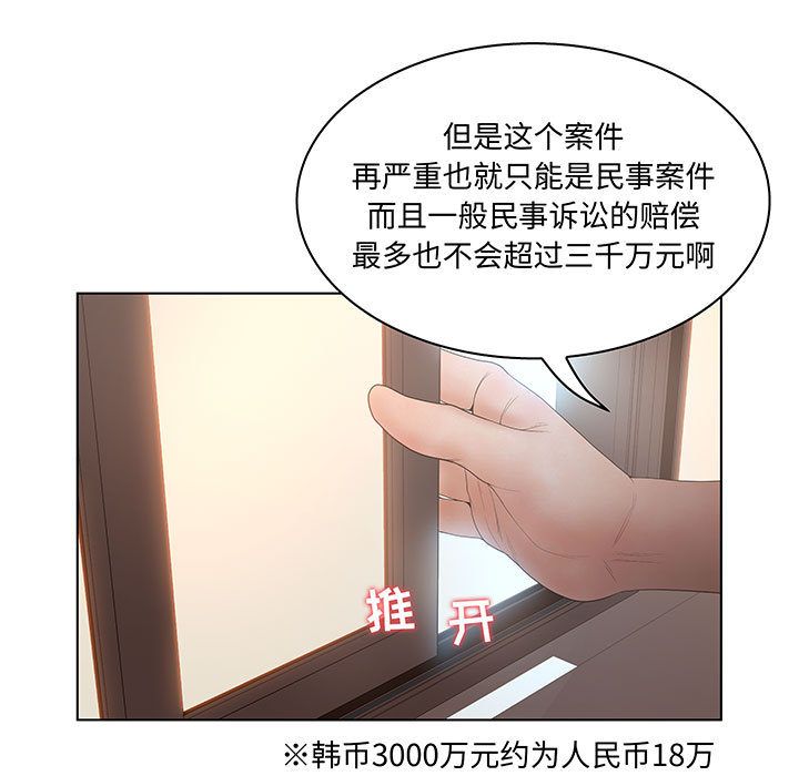 [完结]:第28话-38