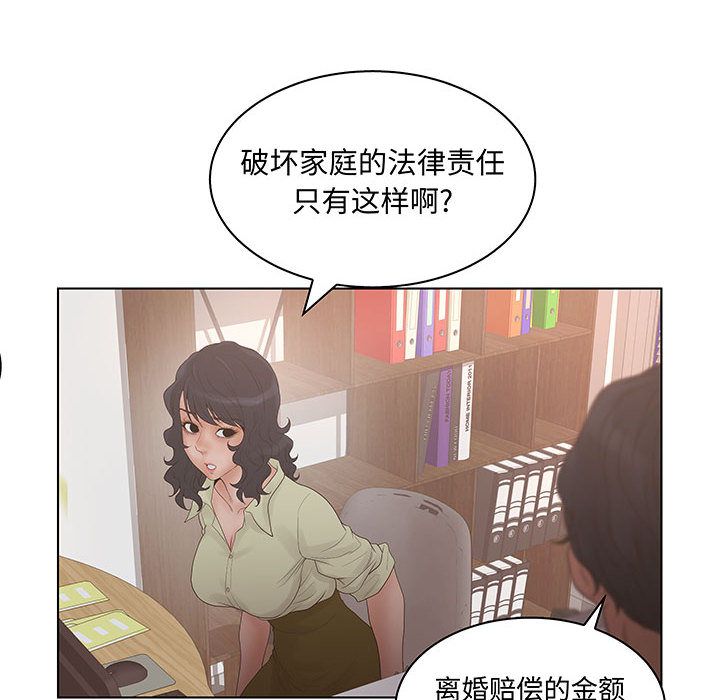 [完结]:第28话-39