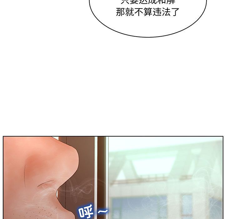 [完结]:第28话-44