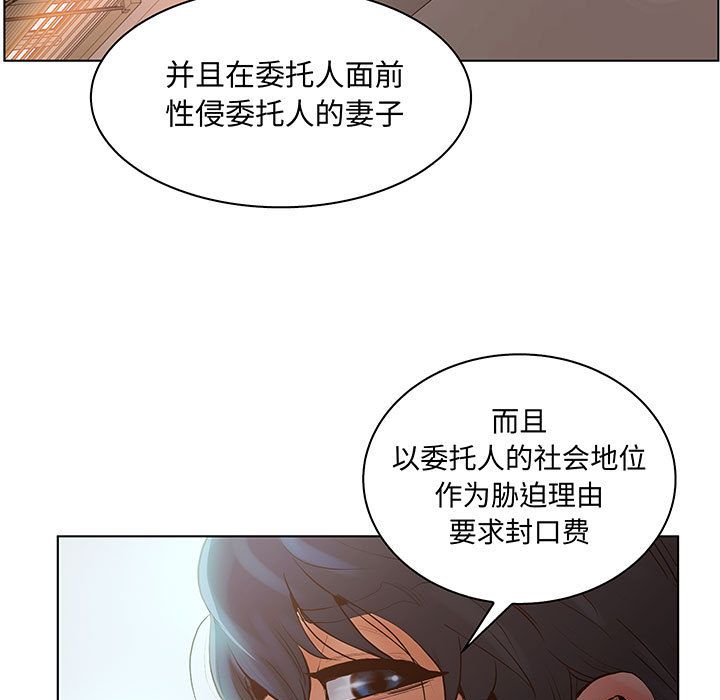 [完结]:第28话-50