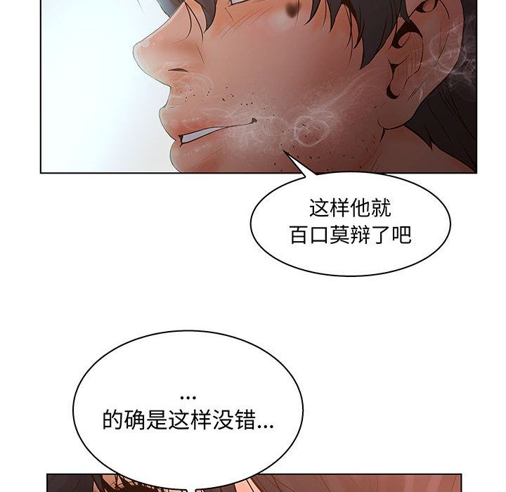[完结]:第28话-51