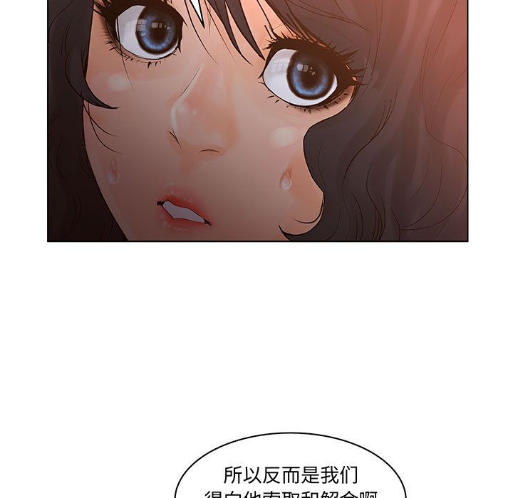 [完结]:第28话-52