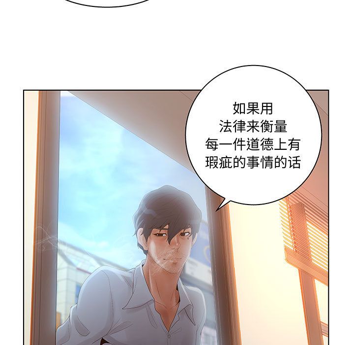 [完结]:第28话-54