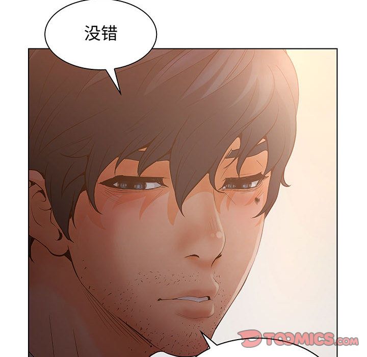 [完结]:第28话-57