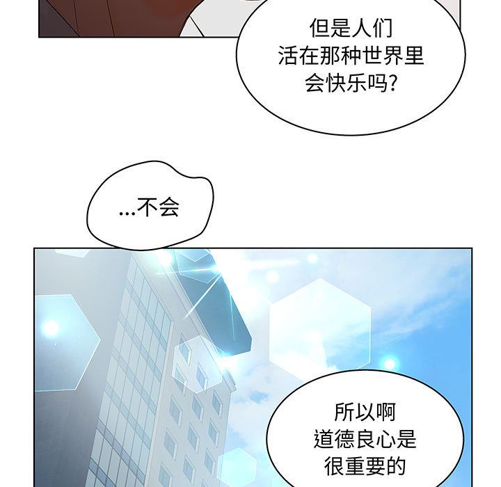 [完结]:第28话-58