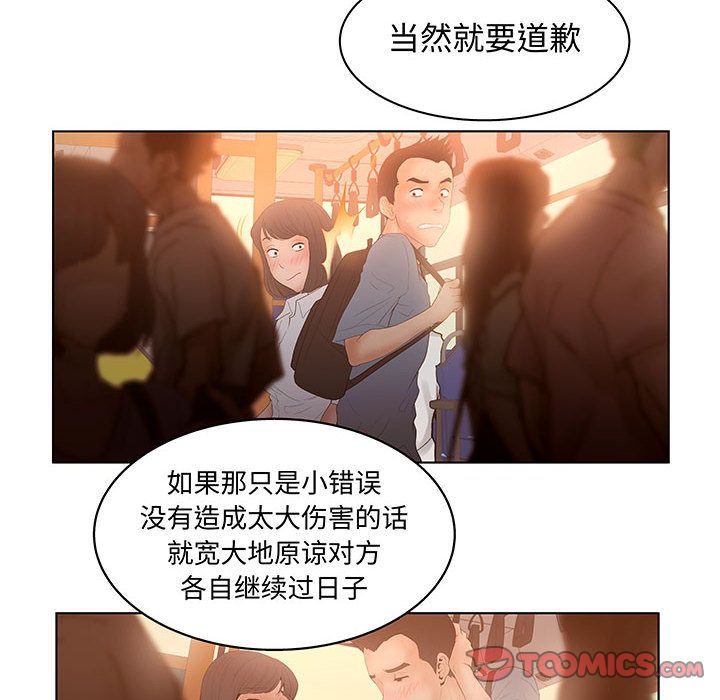 [完结]:第28话-61