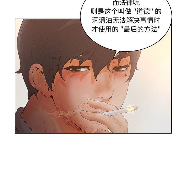 [完结]:第28话-63