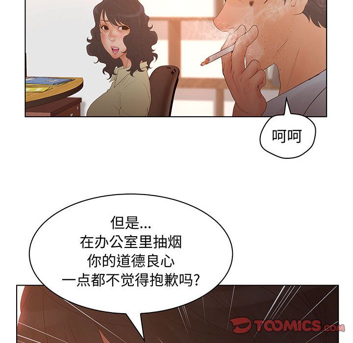 [完结]:第28话-65