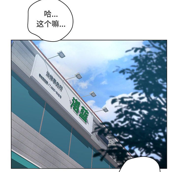 [完结]:第28话-67