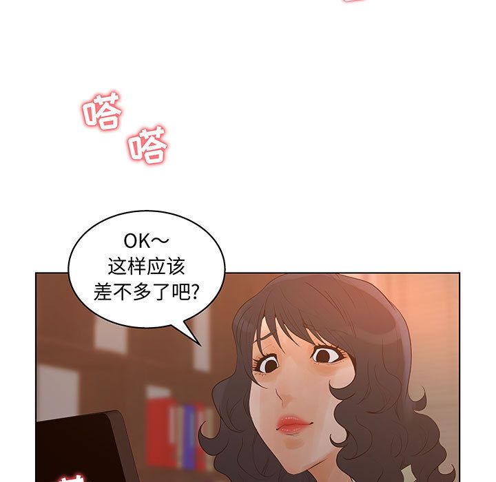 [完结]:第28话-72