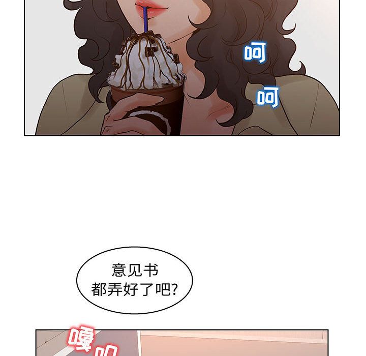 [完结]:第28话-79