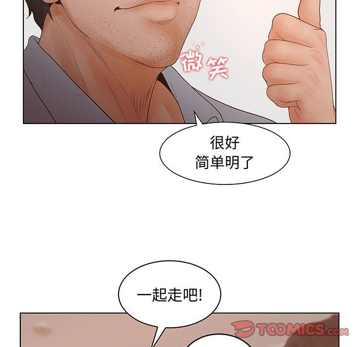 [完结]:第28话-89