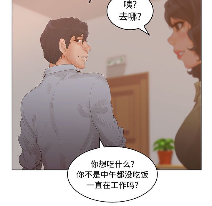 [完结]:第28话-90