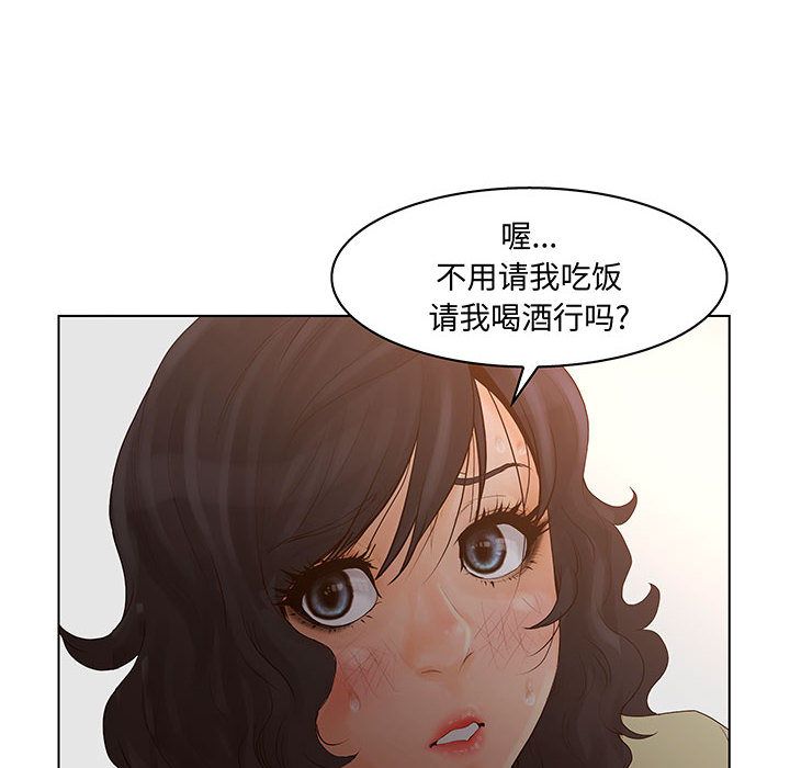 [完结]:第28话-91