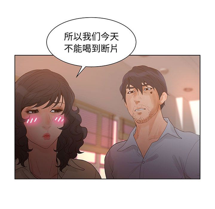 [完结]:第28话-95