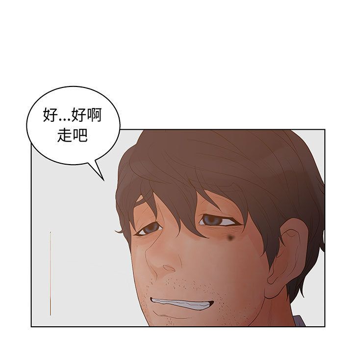 [完结]:第28话-96