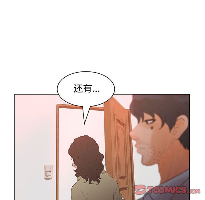 [完结]:第28话-97