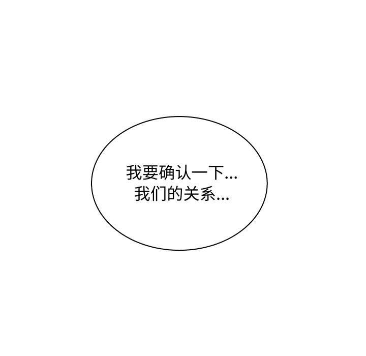 [完结]:第28话-102