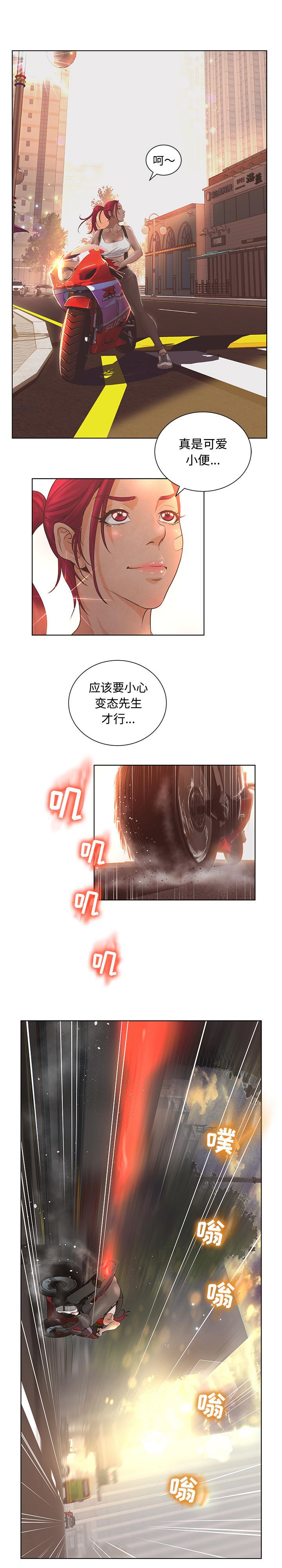 诬告：3-5