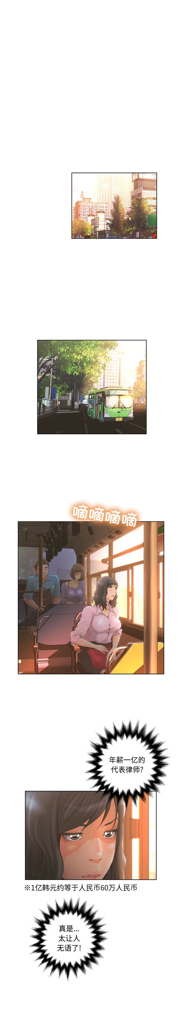 诬告：3-12