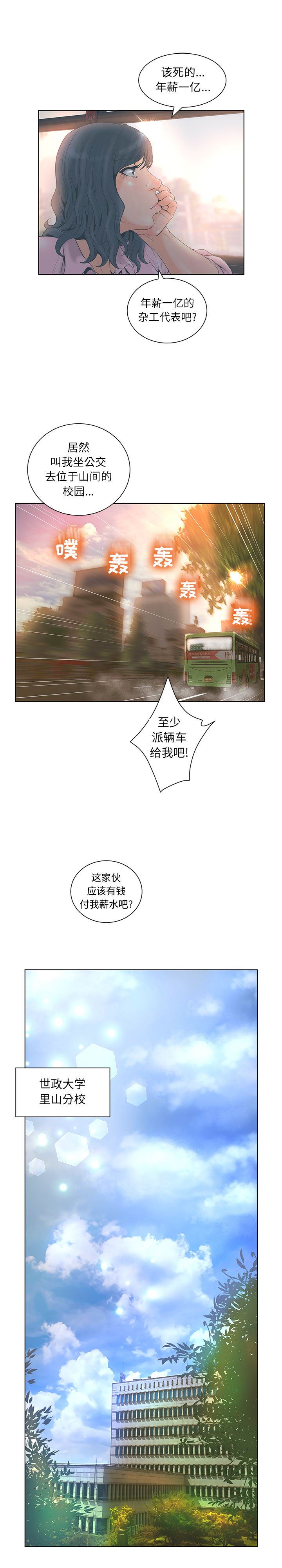 诬告：3-15