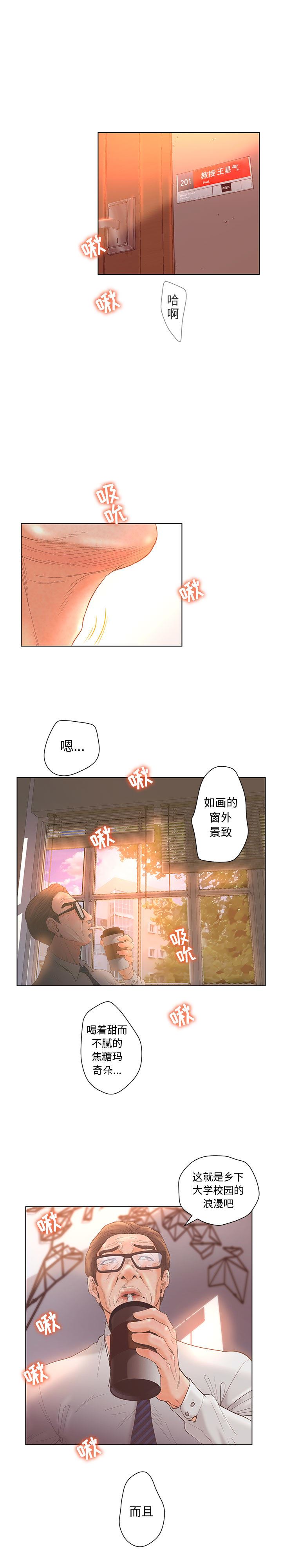 诬告：3-16