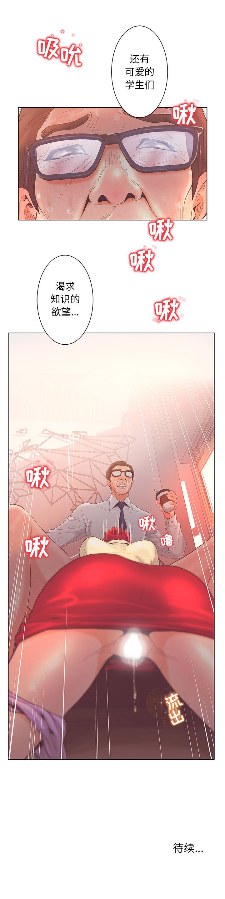 诬告：3-17