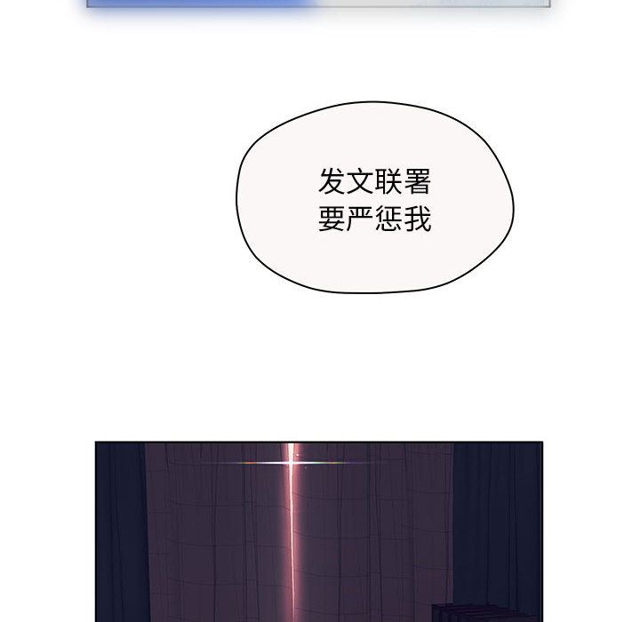 诬告：7-5