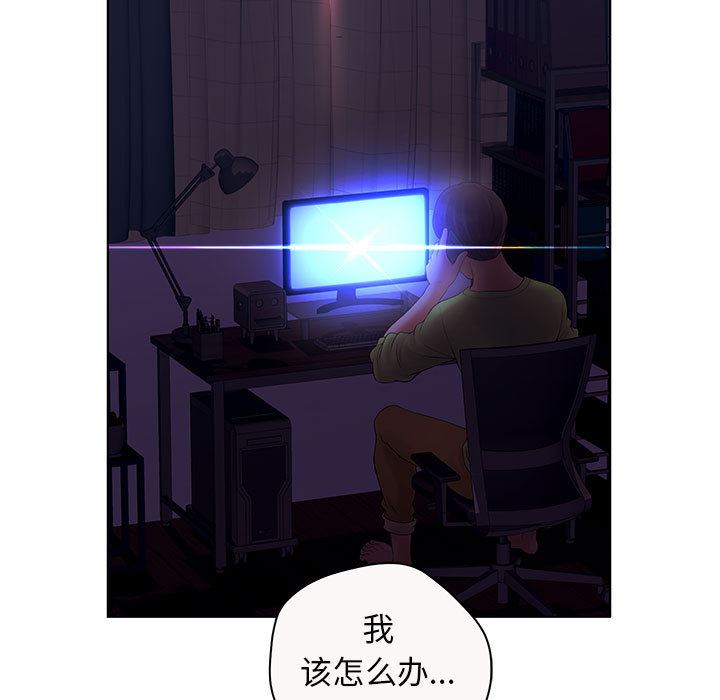 诬告：7-6