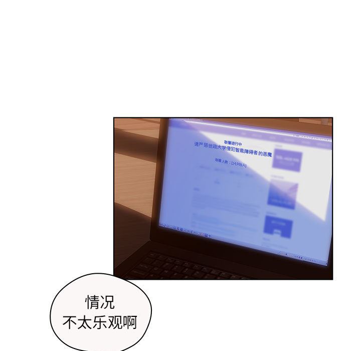 诬告：7-10