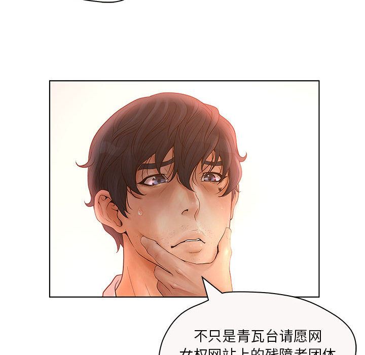 诬告：7-11